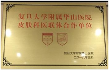 苏州附二医院皮肤科怎么样,苏州第一人民医院皮肤科怎么样