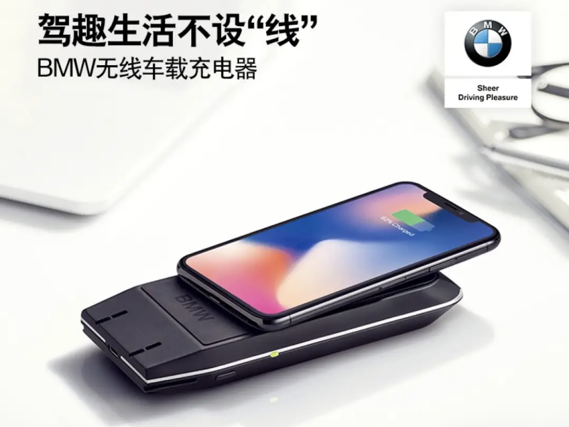 小米和华为无线车载充电器,小米华为通用车载充电器