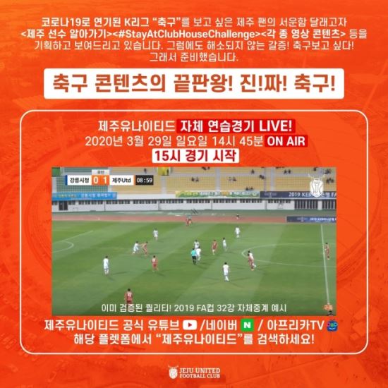 疫情期间对主流联赛的影响,足球受到疫情影响