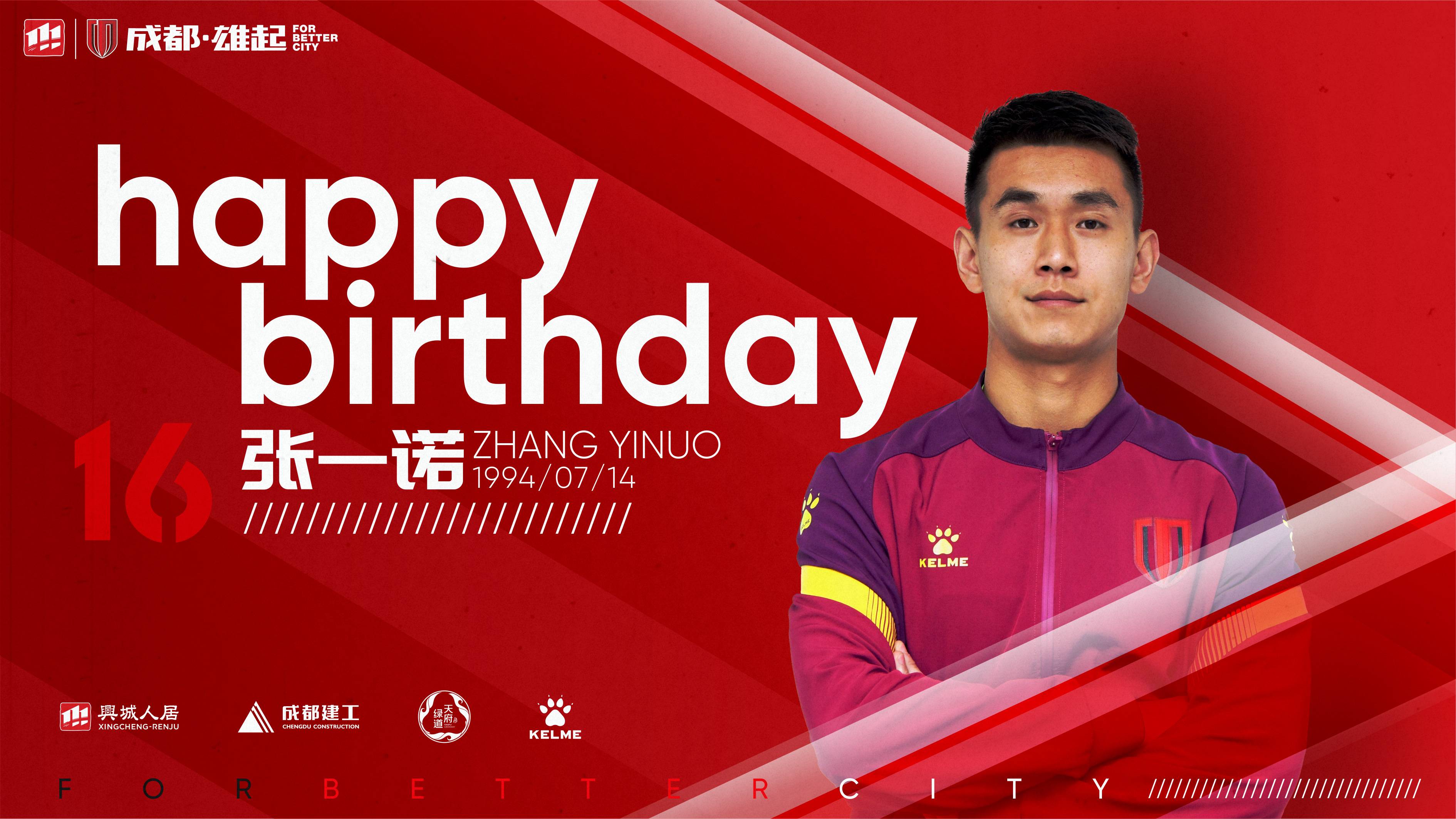 中甲门将失误把球扔进自家球门,中甲守门员将球扔进自家球门