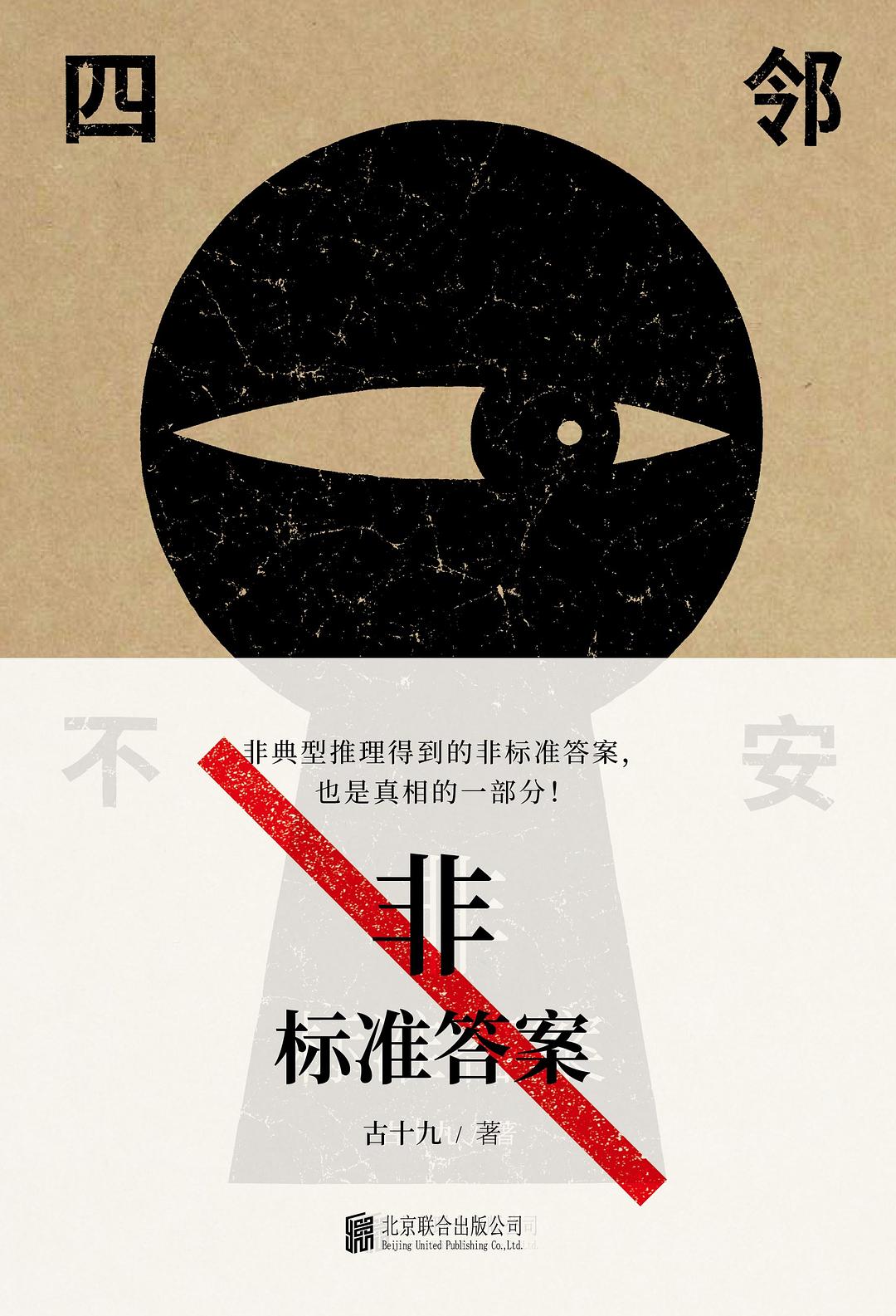 总有一双眼睛盯着你，完美犯罪？不存在的