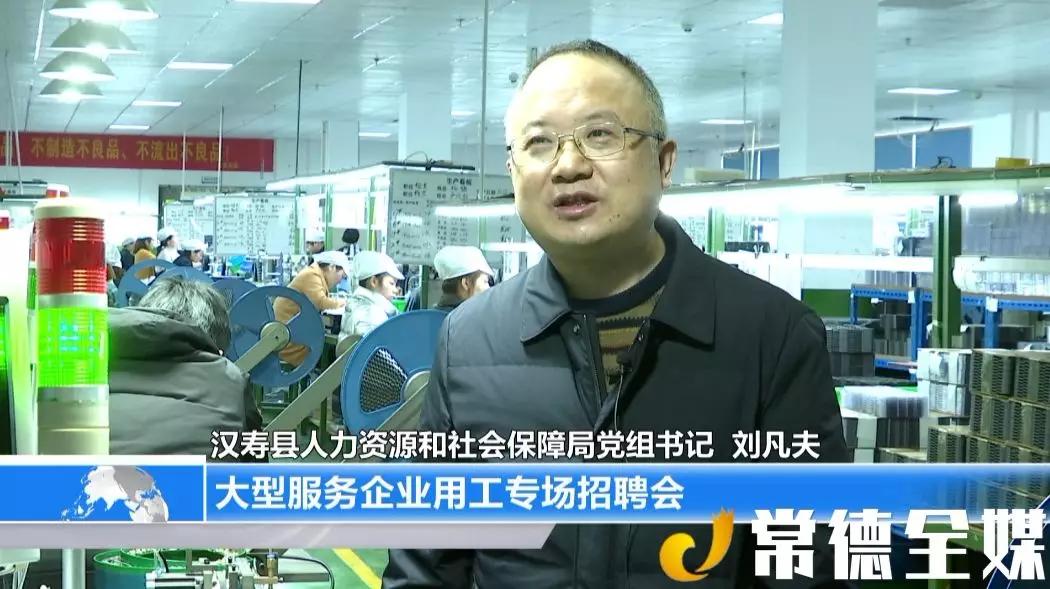 汉寿高新区产值,产值增长率