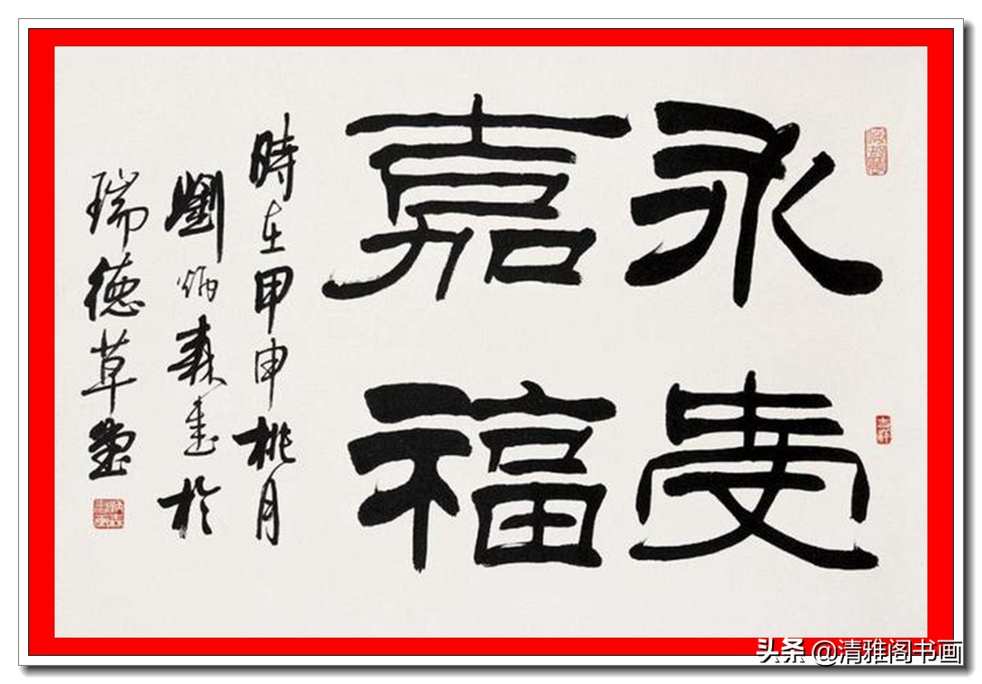 书法艺术鉴赏的基本要点,书法艺术作品欣赏的要点