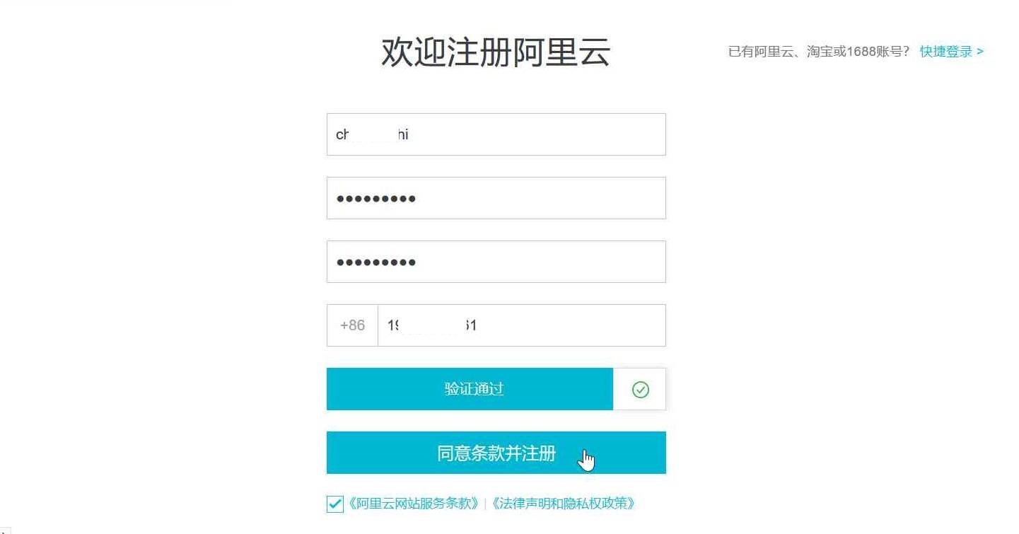 阿里云ecs服务器搭建网站要备案吗,阿里云ecs注册信息是什么