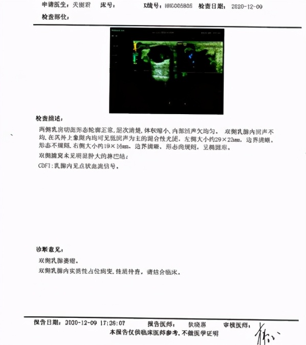 俞云切脉针灸是真是假,俞云切脉针灸视频完整版