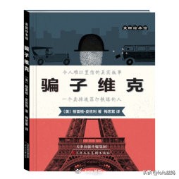 六一儿童节书籍推荐,六一儿童节读书礼物