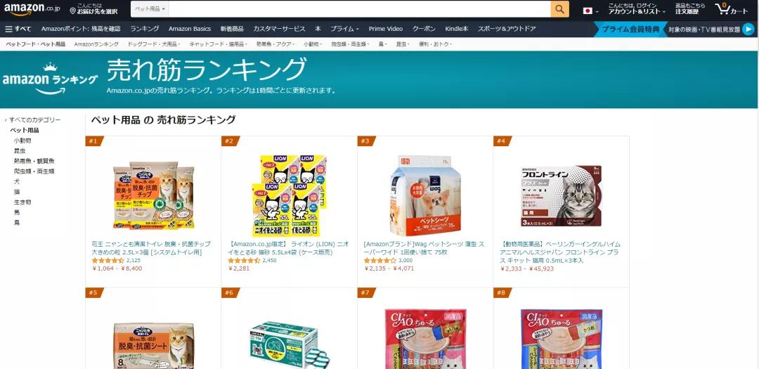 赶紧收藏购物清单,亚马逊日本站五月份销售数据