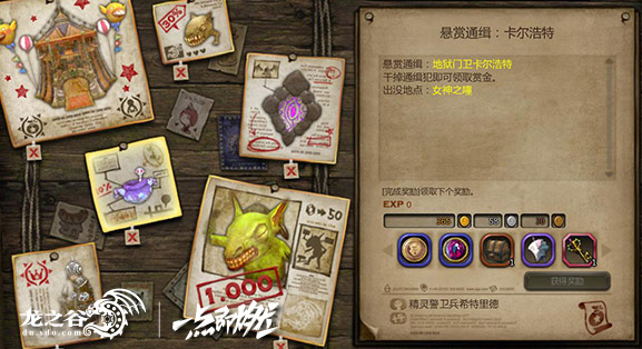 新手怎么玩龙之谷,龙之谷龙三本攻略