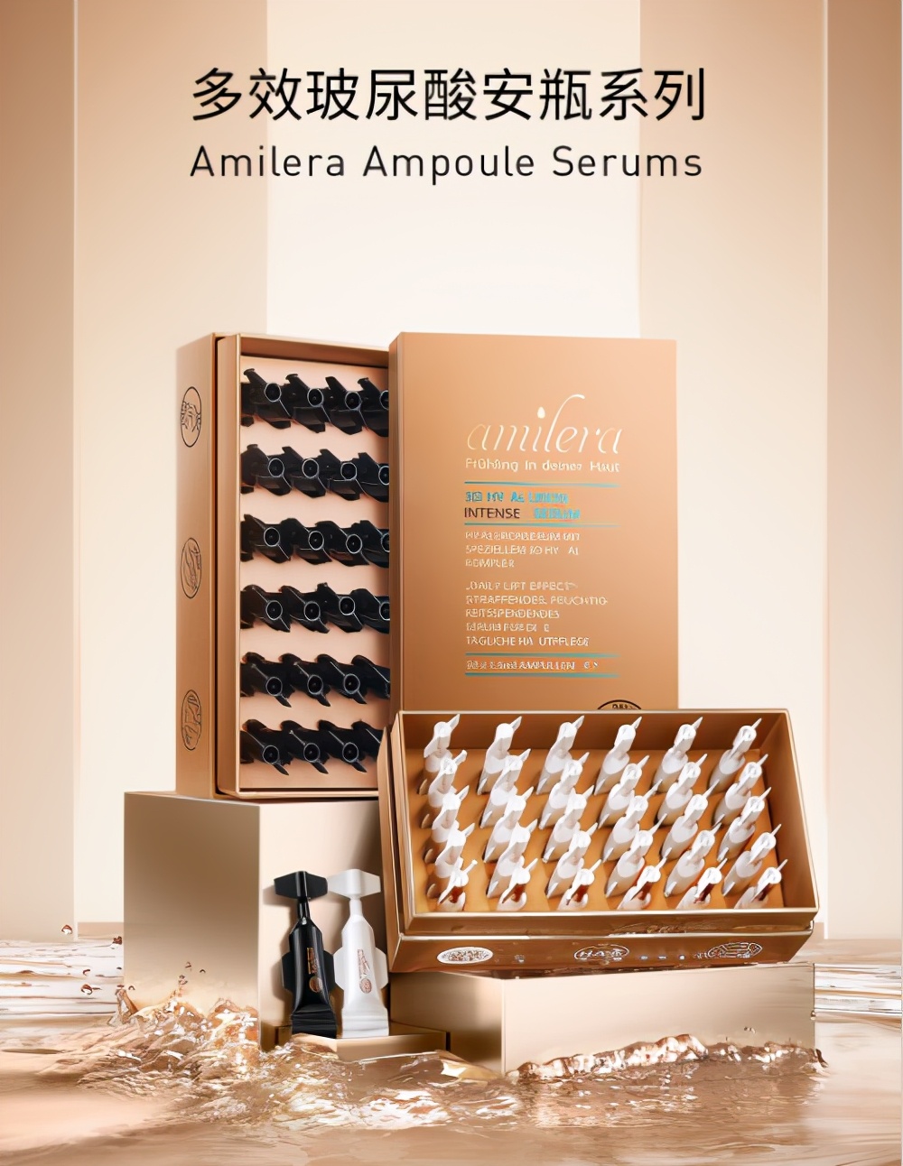 VTN黑钻会员、明星都在安利的补水神器—Amilera玻尿酸