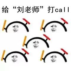 炒股大师、股民……群里40人，只有一个是真心想炒股的老实人！