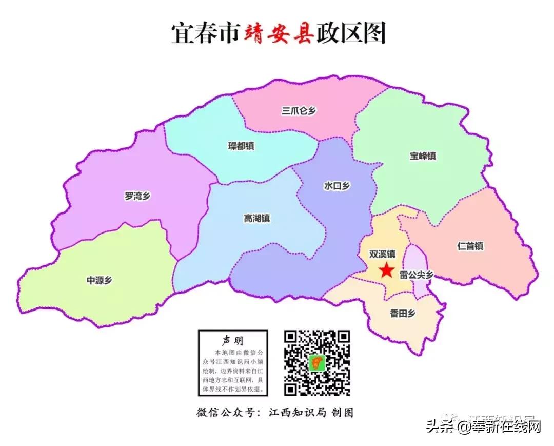 江西宜春靖安县地图,江西宜春在中国地图位置