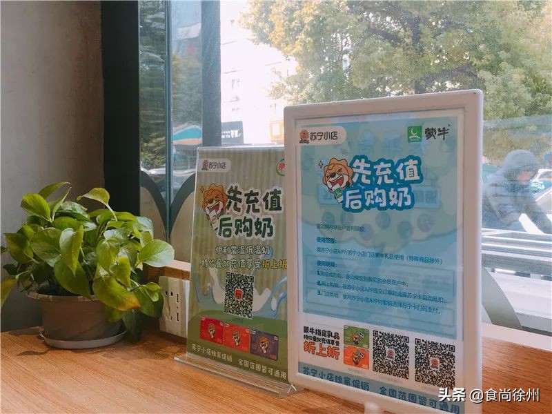 48小时逛遍徐州宜家、MUJI、名创、苏宁小店、悦客…你爱哪家?