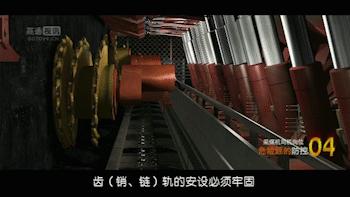 煤矿顶板事故安全警示教育视频,煤矿采煤机实际操作前安全检查