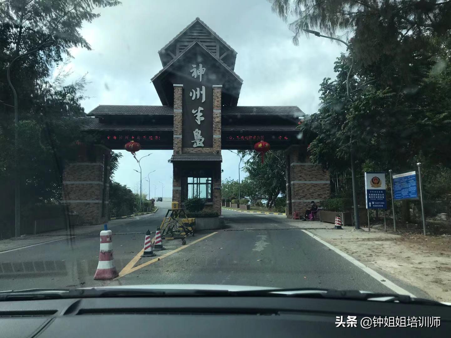 万宁神州半岛去哪租,去万宁神州半岛住哪里