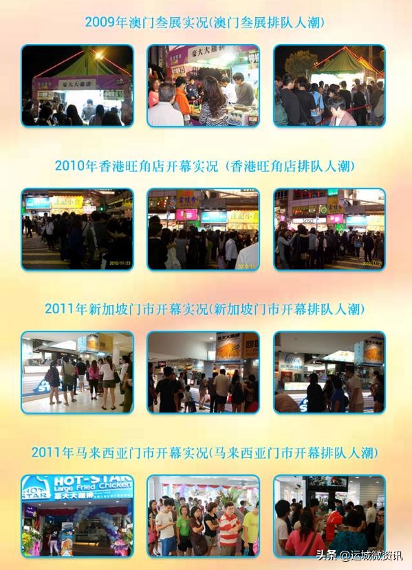 运城万达正豪大大鸡排就是不给客户切，到底咋会事情？