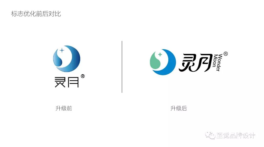 logo升级的仪式感价值,每一个logo的演变