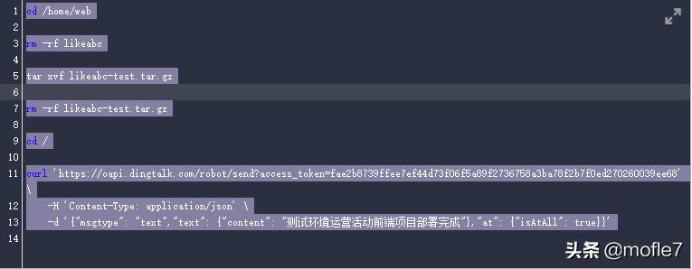 钉钉消息推送机器人,钉钉添加抓取消息发送的机器人