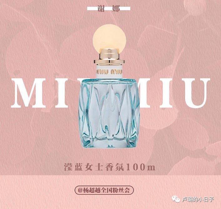 细数明星收到的神奇礼物,明星送的最好的礼物