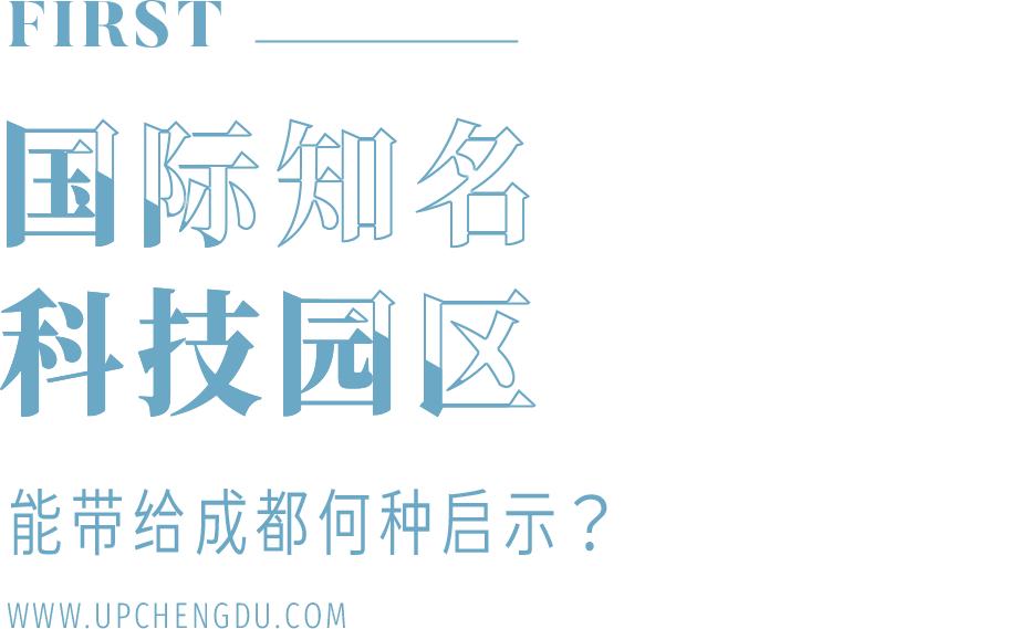 除了产业，新川最拿得出手的还是它
