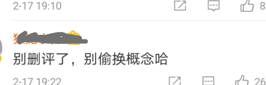 黄晓明澄清事件,angelababy为黄晓明澄清夜店视频