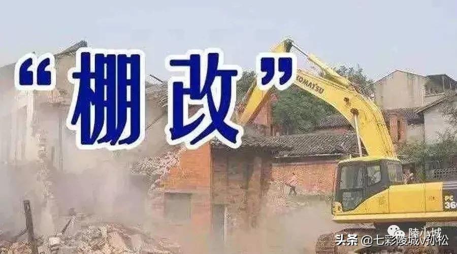 全面开挂！下半年陵城集中爆发好消息！住在陵城的人有福了