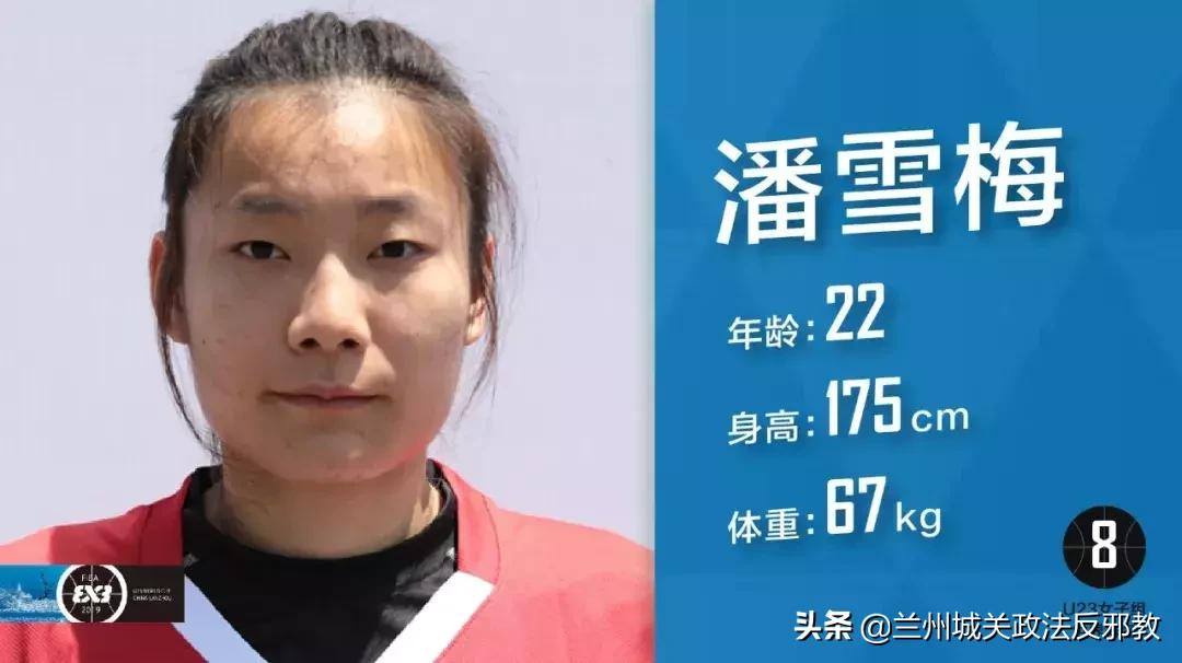 2024年国际篮联u17世界杯,2024年国际篮联u17篮球世界杯赛