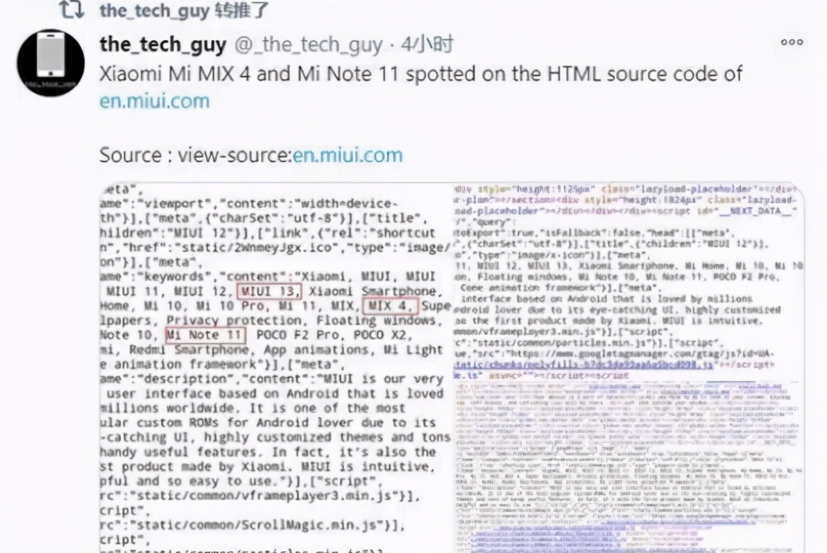 小米note11最新的版本,小米note11有高刷吗