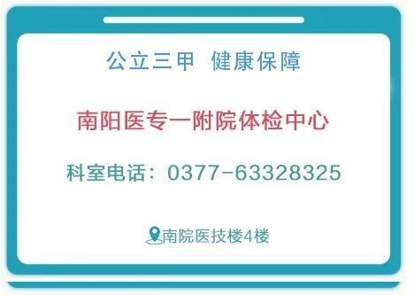 河南省南阳市教师资格体检时间,南阳市教师资格面试公告