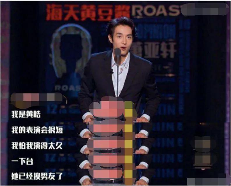 恋爱小天后斩男记,恋爱小天后