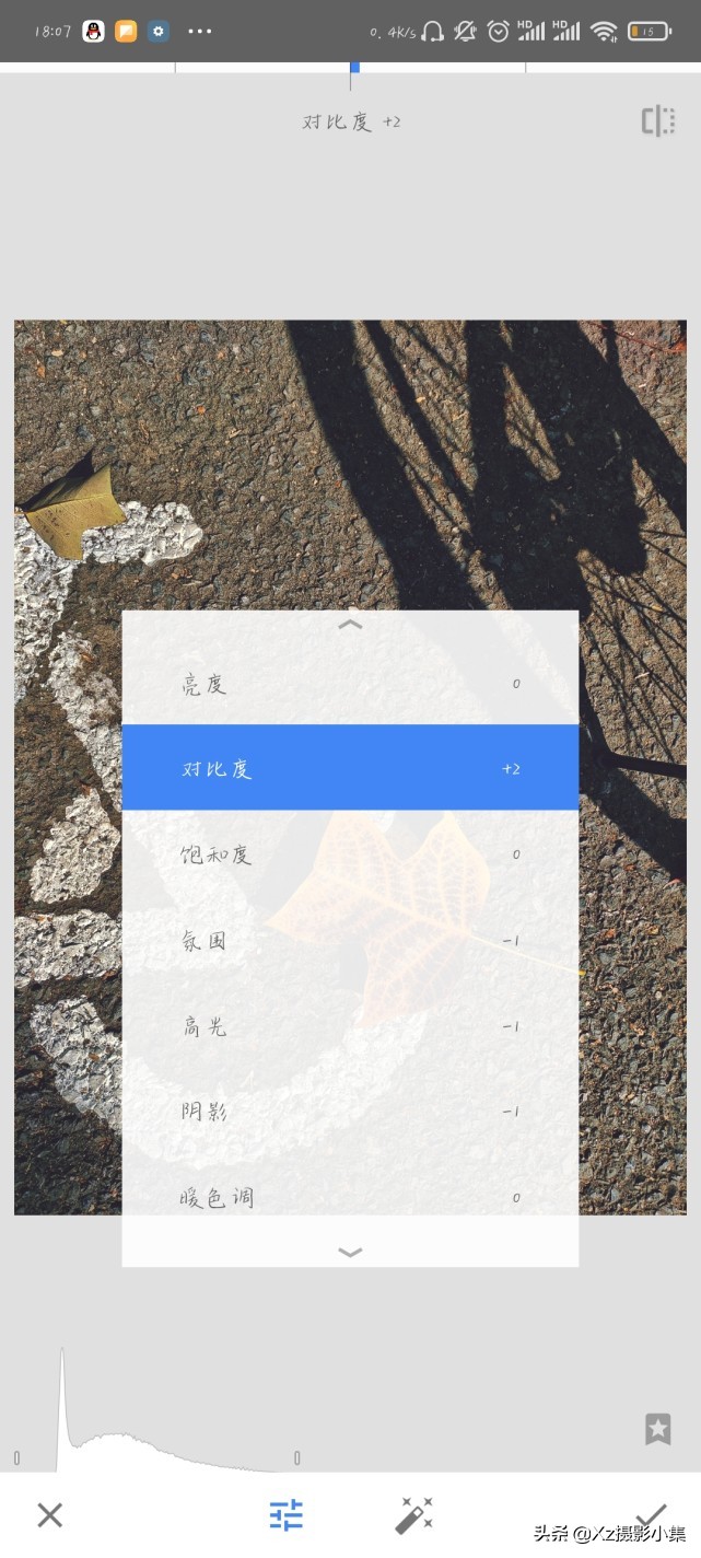 日常风景照片修图app,风景照片怎么用手机修图