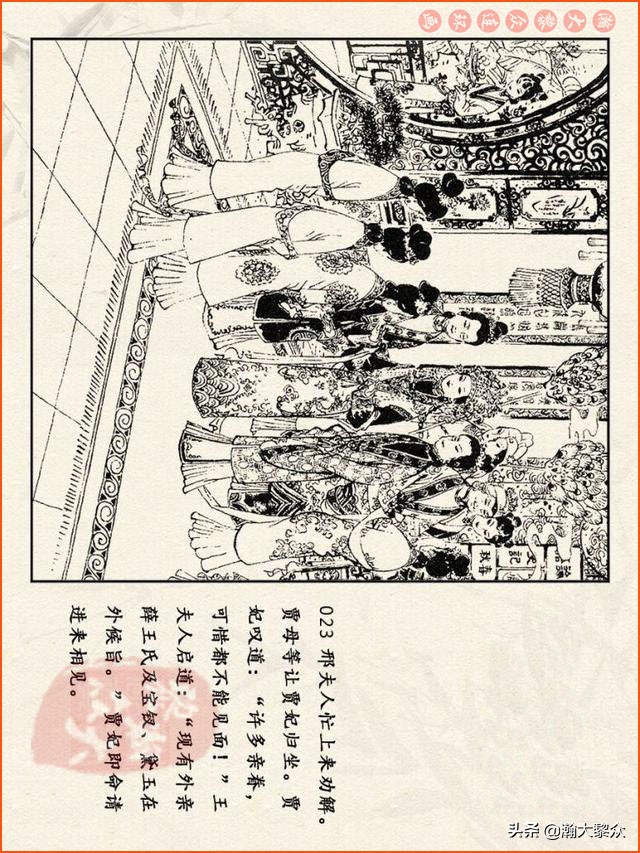 瀚大黎众连环画西游记全集,连环画四大名著60册红楼梦