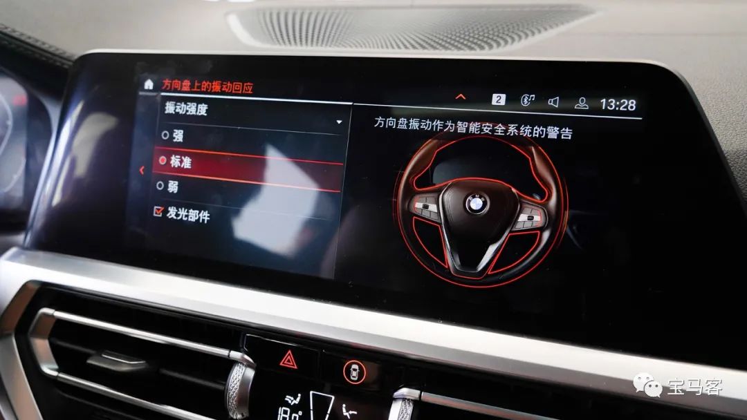 宝马驾驶辅助神器,宝马x7专业型驾驶辅助系统