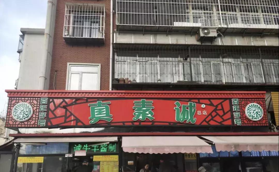 天津逛吃游玩攻略,天津逛吃攻略之小猪猪最爱