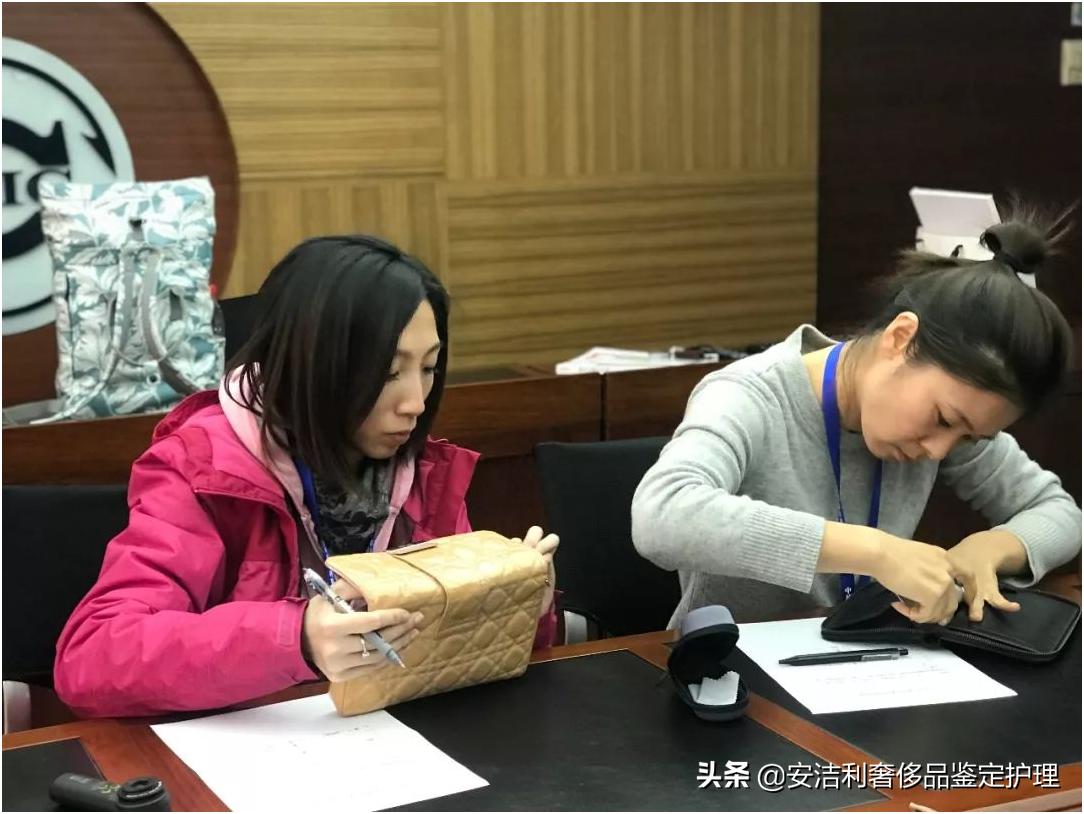 国字头中检奢侈品鉴定师首发双证实战派第64期特训班圆满结束