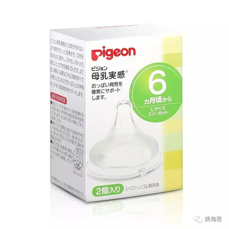 日本宝宝用的什么东西比较好,适合宝宝用的好物推荐