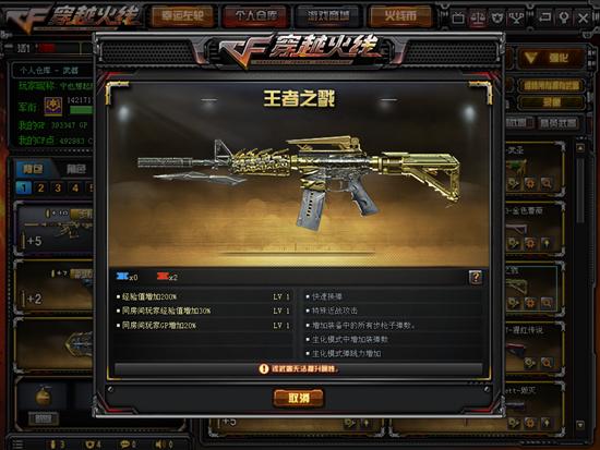 穿越火线新出的皮肤m4,穿越火线死神m4a1马赛克皮肤