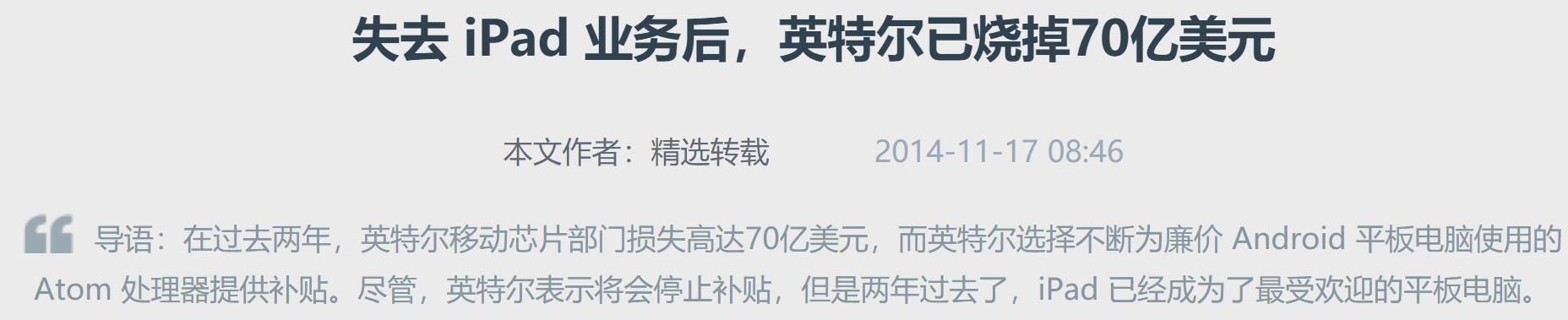 ipadpro2020巅峰技术,ipadpro2022是近四年最大的变化