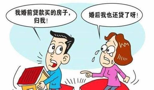 结婚后有私房钱离婚怎么处理,婚姻法关于金钱归属的规定