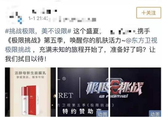 陶虹张庭罗志祥,张庭微商挣几百亿吗