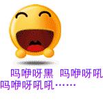 有哪些搞笑的家庭微信群名称,搞笑的家庭微信群名字