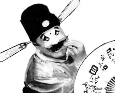 豫剧第一丑牛得草,立志为人民