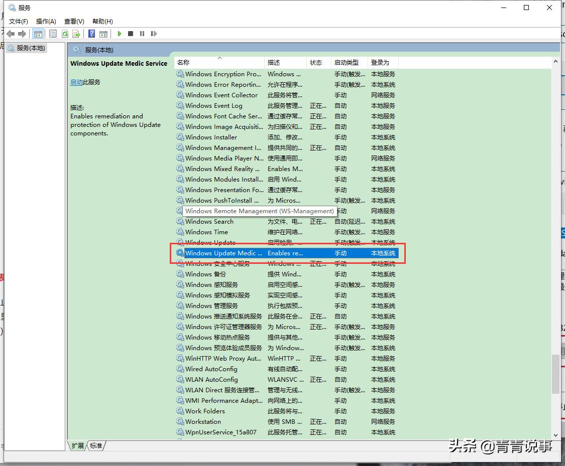 怎么永久关闭win10自动更新系统,如何彻底永久关闭win10自动更新