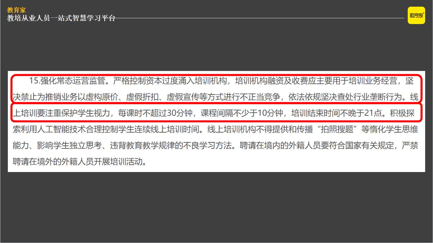 k12运行转行做什么,k12转换策略