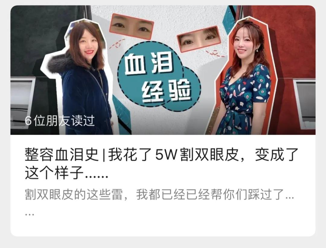 咪蒙新媒体现状,咪蒙的穿衣打扮