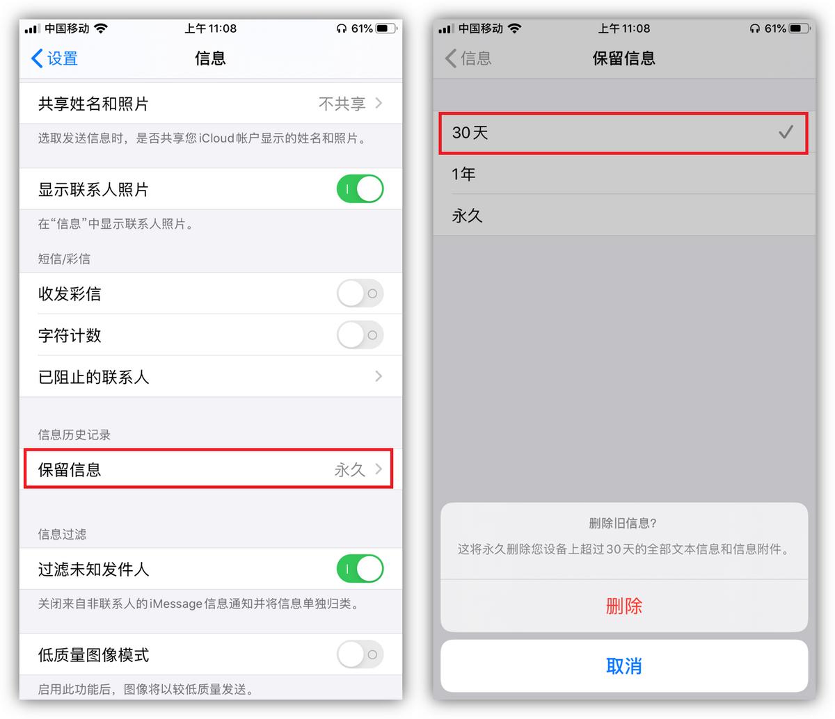 iphone手机的所有隐藏技巧,iphone这5个隐藏技巧太实用了速学