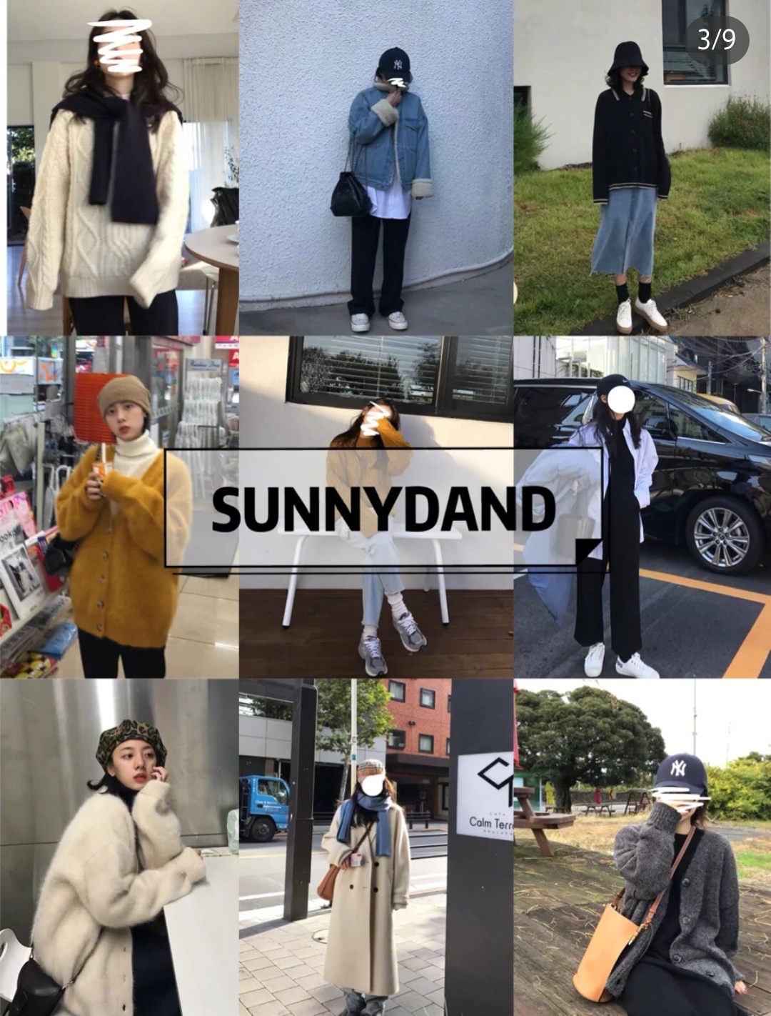 必收藏系列,9家私藏高级感女装店铺合集