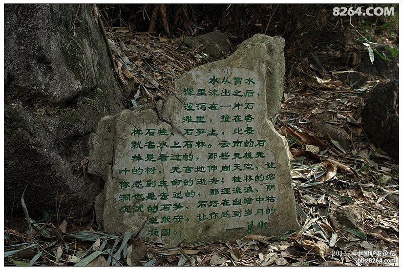 黄果树景区天星桥有没有必要去,贵州黄果树天星桥景区人山人海