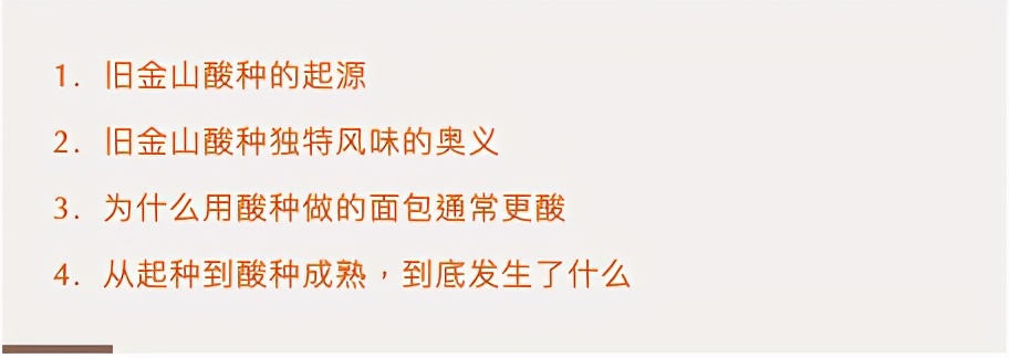 为什么旧金山属于地中海气候,旧金山为什么是美国最富的地区