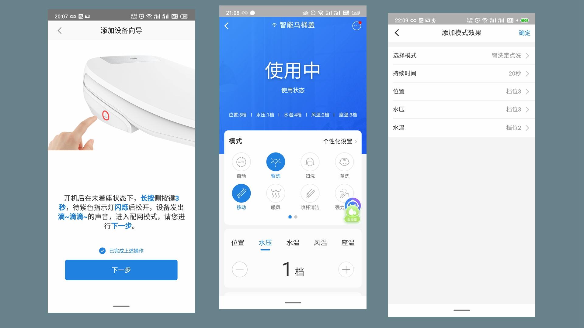 海尔卫玺智能马桶盖118,海尔卫玺智能马桶盖1000