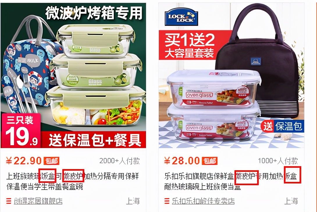 如何优化爆款标题实操,怎么写出爆款标题获得海量流量